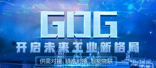 技术掣肘,gdg平台让国产彩电如何实现弯道超车